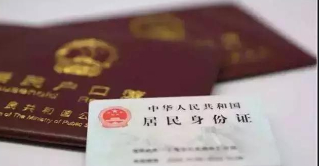 来宾上户口亲子鉴定怎么做呢,