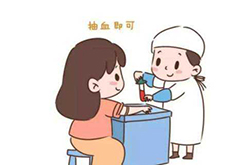 在[来宾]怀孕几个月怎么做亲子鉴定，来宾孕期亲子鉴定要多少费用